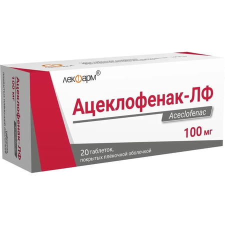 АЦЕКЛОФЕНАК ТАБЛ.П/О, 100МГ, №20