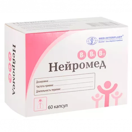 НЕЙРОМЕД КАПС., №60