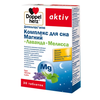 ДОППЕЛЬГЕРЦ АКТИВ Д/СНА МАГНИЙ ЛАВАНДА МЕЛИССА КАПС., №30