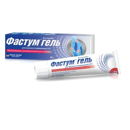 ФАСТУМ ГЕЛЬ, ТУБА, 2,5% 30Г