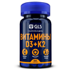 ВИТАМИНЫ D3+K2 GLS КАПС., 220МГ, №60