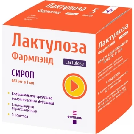 ЛАКТУЛОЗА ПАК., СИРОП, 667МГ/МЛ 15МЛ, №10