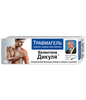 БАЛЬЗАМ Д/ТЕЛА ВАЛЕНТИНА ДИКУЛЯ ТРАВМАГЕЛЬ УП., 100МЛ