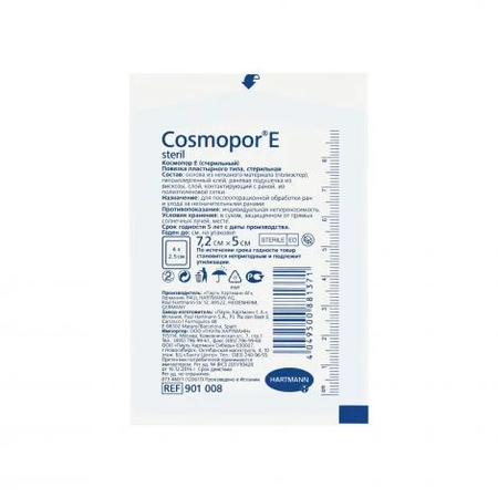 ПОВЯЗКА ВПИТ. ПЛАСТЫРНОГО ТИПА COSMOPORR E STERIL 7,2Х5СМ