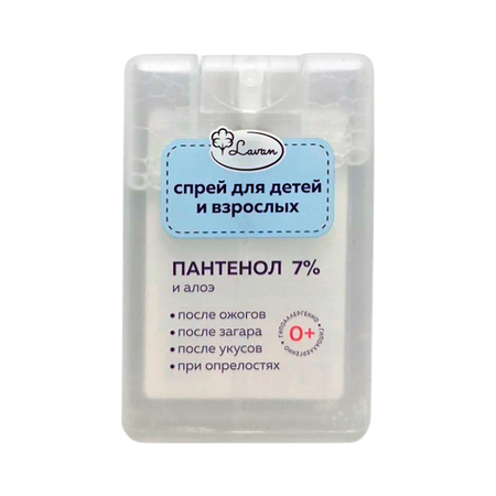СРЕДСТВО КОСМ. ЖИДКОЕ ПАНТЕНОЛ Д/ВЗРОСЛ. И ДЕТЕЙ (0+) Т.М. FLEXTRAVEL, 20МЛ