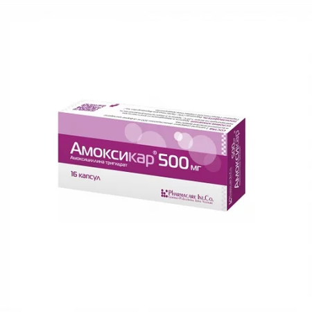 АМОКСИКАР КАПС., 500МГ, №16