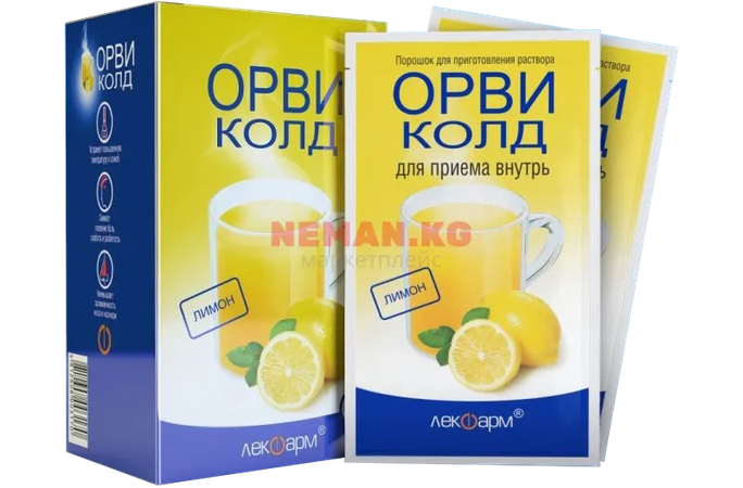 ОРВИКОЛД ЭКСТРА ЛИМОН ПАК., ПОР., 5Г, №10