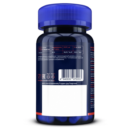 ЖЕЛЕЗО ХЕЛАТ GLS КАПС., 400МГ, №60