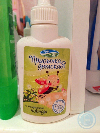 ПРИСЫПКА ДЕТ. ПОР., 30Г