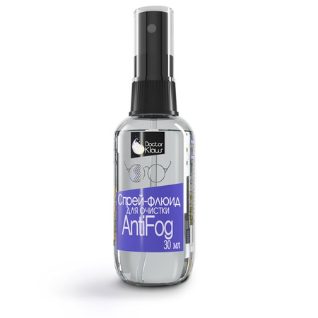 СПРЕЙ-ФЛЮИД Д/ОЧИСТКИ ANTIFOG 30МЛ