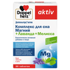 ДОППЕЛЬГЕРЦ АКТИВ Д/СНА МАГНИЙ ЛАВАНДА МЕЛИССА КАПС., №30