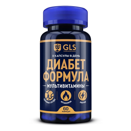 ДИАБЕТ ФОРМУЛА GLS КАПС., 450МГ, №60