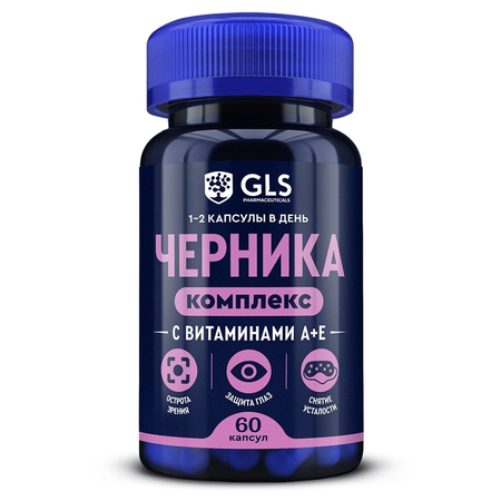 ЧЕРНИКА+А+Е GLS КАПС., 300МГ, №60