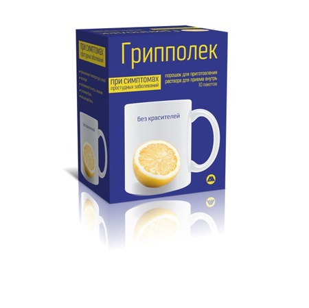 ГРИППОЛЕК ЛИМОН ПАК., ПОР., №10