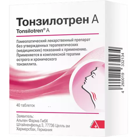 ТОНЗИЛОТРЕН А ТАБЛ., №40