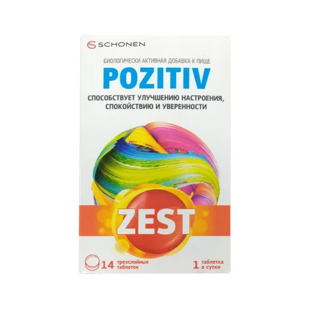 ZEST ПОЗИТИВ ТАБЛ., №14
