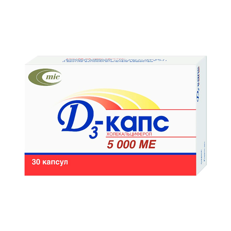 Д3-КАПС КАПС., 5000МЕ, №30
