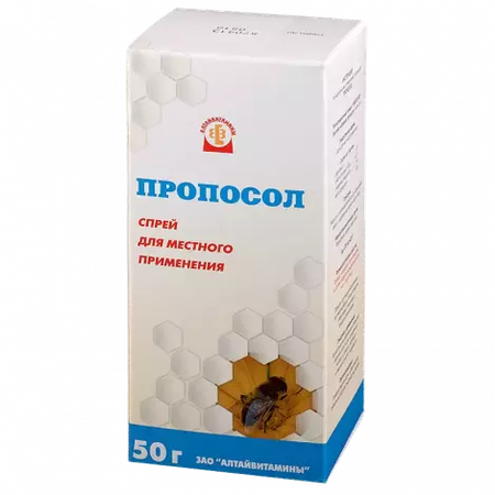 ПРОПОСОЛ ФЛ., АЭР., 50Г