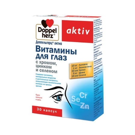 ДОППЕЛЬГЕРЦ АКТИВ ВИТАМИНЫ Д/ГЛАЗ ХРОМ ЦИНК СЕЛЕН КАПС., №30