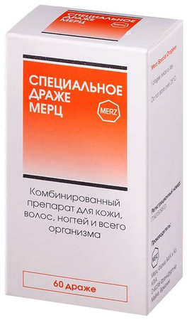 МЕРЦ СПЕЦ. ДРАЖЕ ДРАЖЕ, №60
