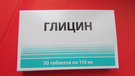 ГЛИЦИН+ГИНКГО ТАБЛ., УП., №50