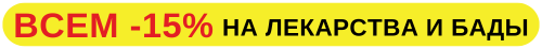 Баннер